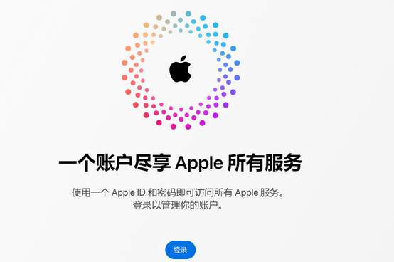 黔西南iPhone维修中心分享iPhone下载应用时重复提示输入账户密码怎么办 