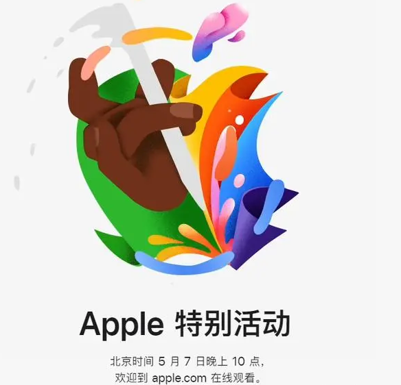 黔西南黔西南ipad维修服务点分享新款iPad Pro和iPad Air要来了