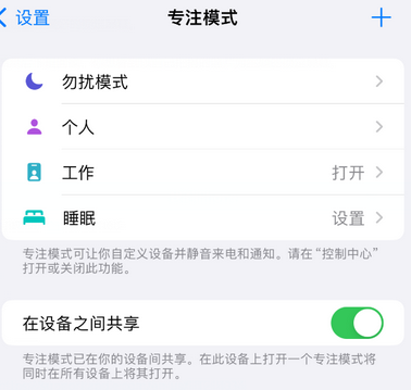 黔西南iPhone维修服务分享可在指定位置自动切换锁屏墙纸 