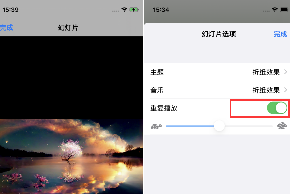 黔西南苹果14维修店分享iPhone14相册视频如何循环播放