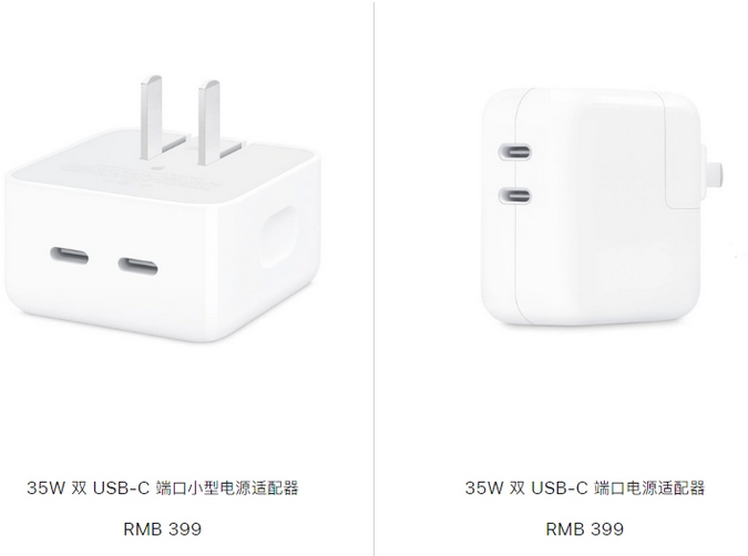 黔西南苹果15服务店分享iPhone15系列会不会有35W有线充电