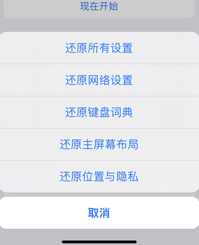 黔西南apple服务站点分享iPhone上个人热点丢失了怎么办