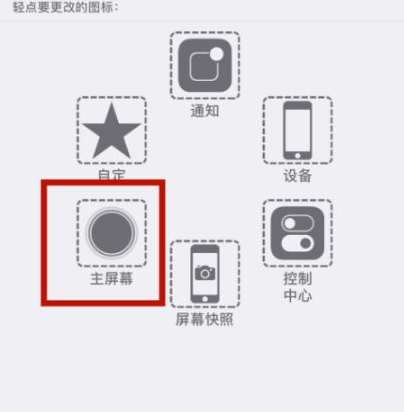 黔西南苹黔西南果维修网点分享iPhone快速返回上一级方法教程