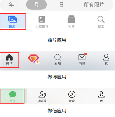 黔西南苹果换屏维修分享iPhone屏幕上出现方块按钮如何隐藏