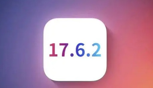 黔西南苹果维修店铺分析iOS 17.6.2即将发布 