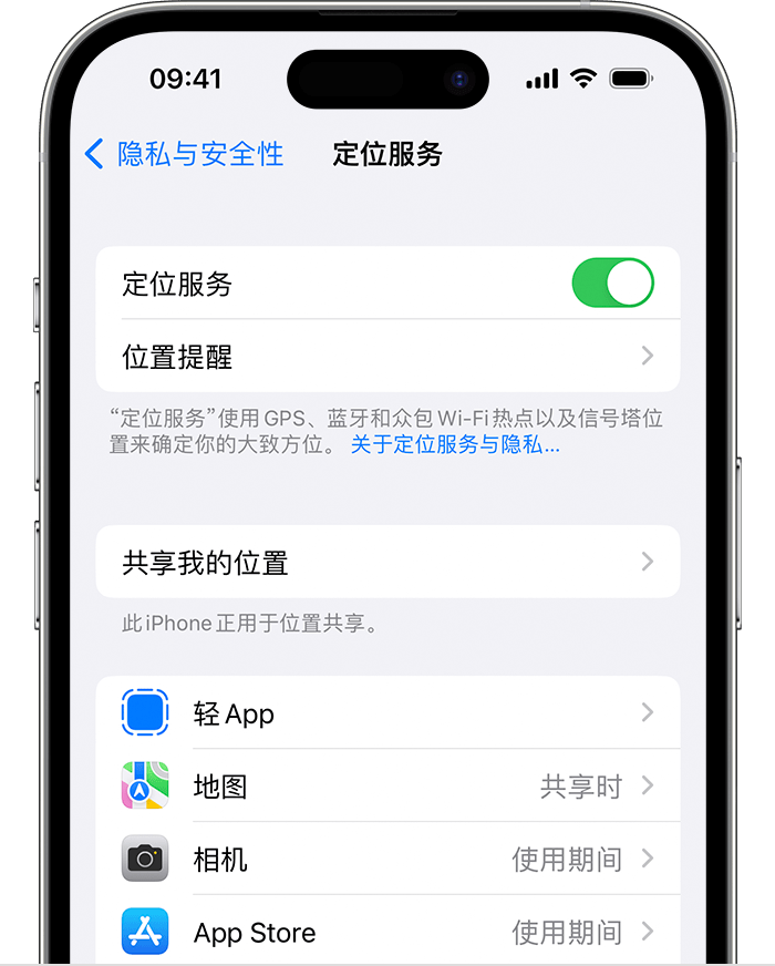 黔西南苹果维修网点分享如何在iPhone上阻止个性化广告投放 