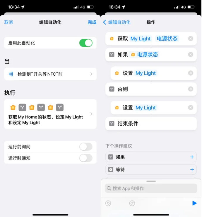 黔西南苹果14服务点分享iPhone14中NFC功能的使用场景及使用方法 