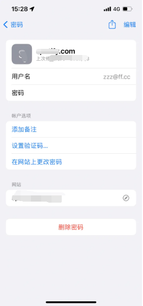 黔西南苹果14服务点分享iPhone14忘记APP密码快速找回方法 