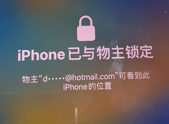 黔西南苹果维修分享iPhone登录别人的ID被远程锁了怎么办? 