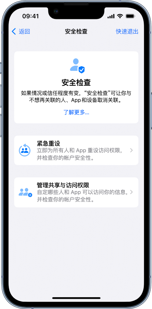 黔西南苹果手机维修分享iPhone小技巧:使用