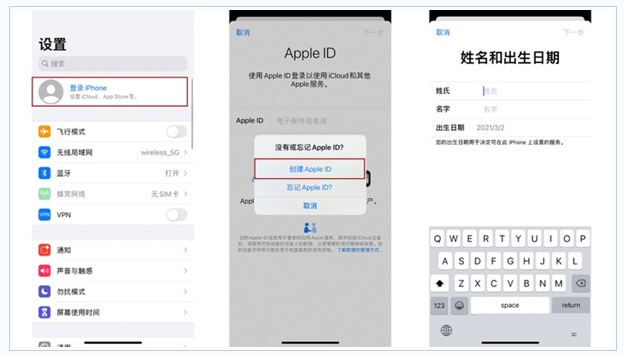 黔西南苹果维修网点分享:Apple ID有什么用?新手如何注册iPhone14 ID? 