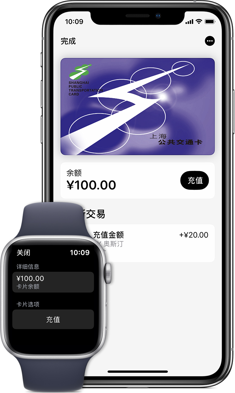 黔西南苹果手机维修分享:用 Apple Pay 刷交通卡有哪些优势？如何设置和使用？ 