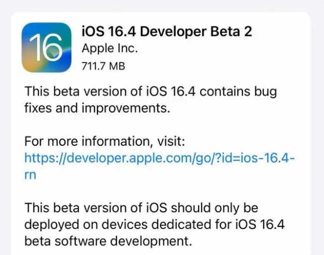 黔西南苹果手机维修分享：iOS16.4 Beta2升级建议 