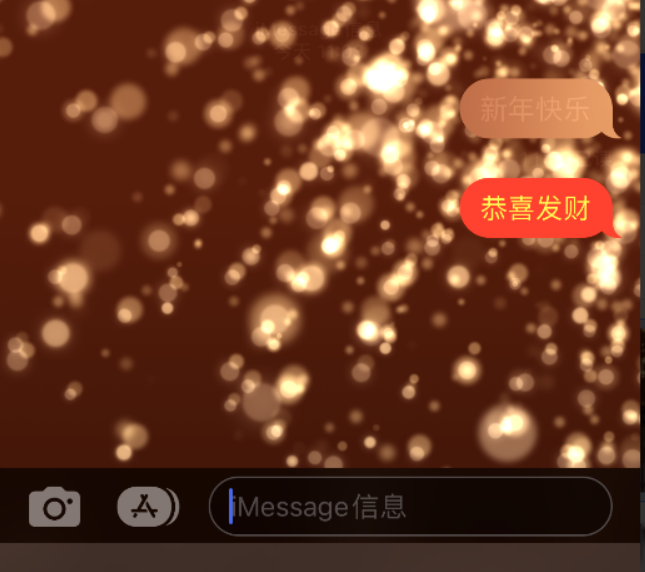 黔西南苹果维修网点分享iPhone 小技巧：使用 iMessage 信息和红包功能 