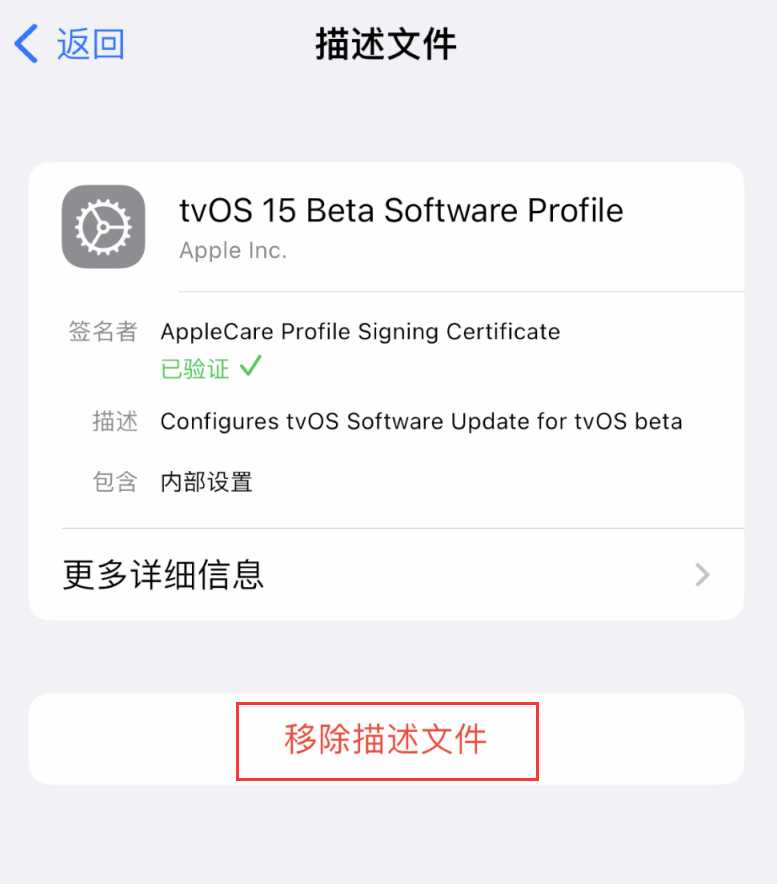 黔西南苹果手机维修分享iOS 16 屏蔽系统更新教程 