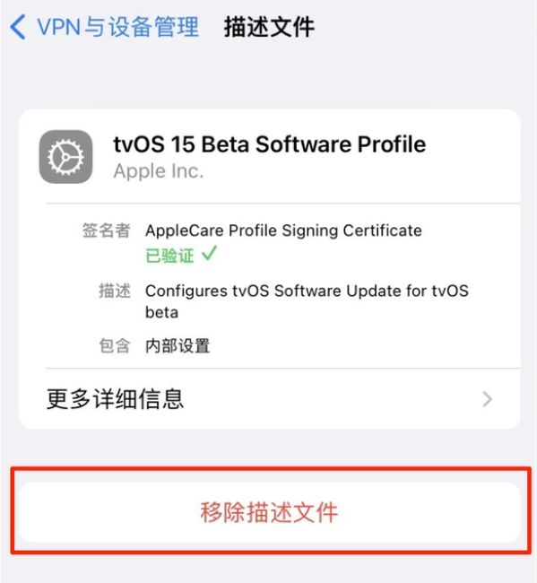 黔西南苹果手机维修分享iOS 15.7.1 正式版适合养老吗 