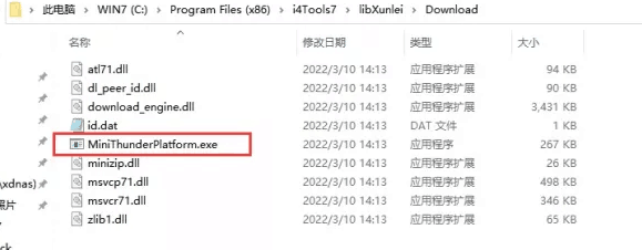 黔西南苹果手机维修分享虚拟定位弹窗提示”下载组件失败，请重试！“解决办法 