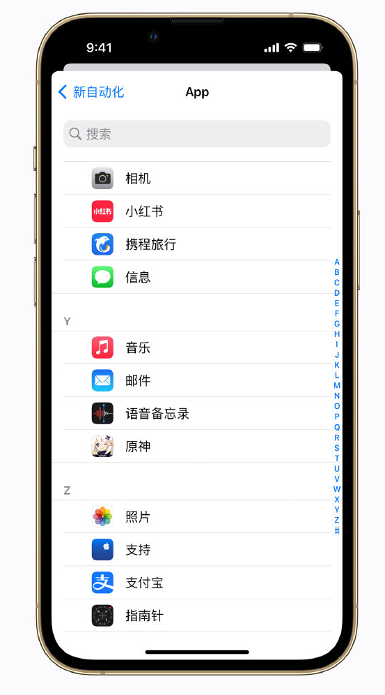 黔西南苹果手机维修分享iPhone 实用小技巧 