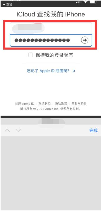 黔西南苹果13维修分享丢失的iPhone13关机后可以查看定位吗 