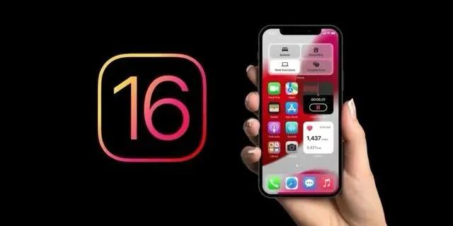 黔西南苹果手机维修分享旧iPhone升级iOS 16后哪些功能不能用 