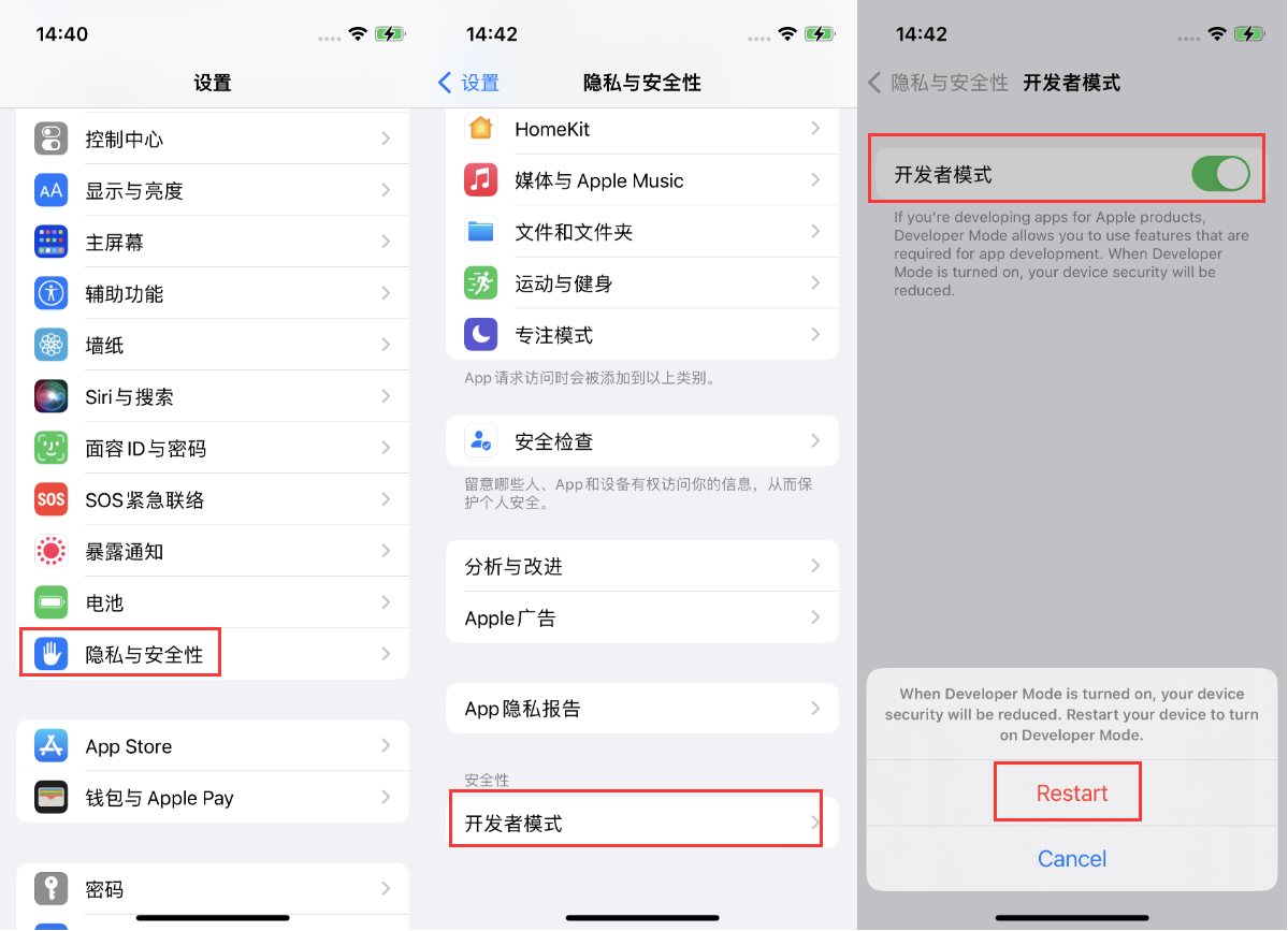 黔西南苹果手机维修分享iOS 16新增的开发者模式有什么用 