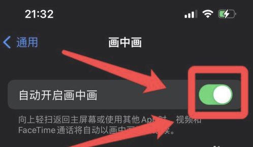 黔西南苹果13维修分享iPhone 13分屏方法 