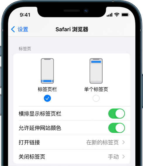 黔西南苹果手机维修分享iOS 15 使用技巧 