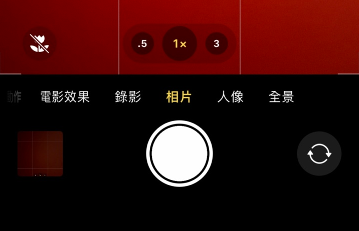 黔西南苹果13维修分享 iPhone 13 Pro 系列中拍摄和控制微距照片和视频 