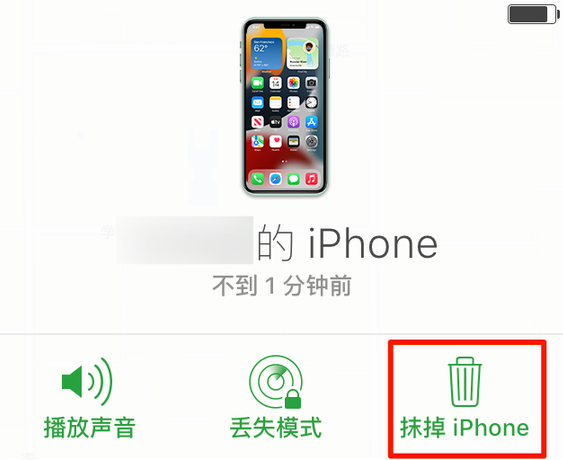 黔西南苹果手机维修分享iOS 15 中值得注意的重要功能 