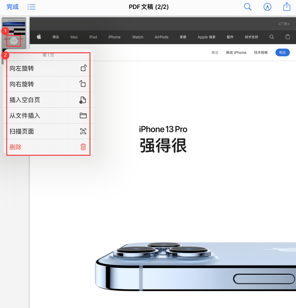 黔西南苹果手机维修分享iOS 15 小技巧 