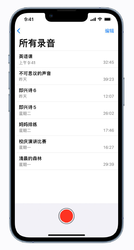 黔西南苹果手机维修分享最新屏蔽 iOS 16 更新描述文件已发布 