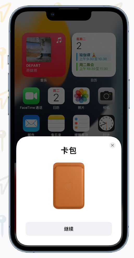 黔西南苹果手机维修分享iOS 15 “查找”应用有哪些改进 