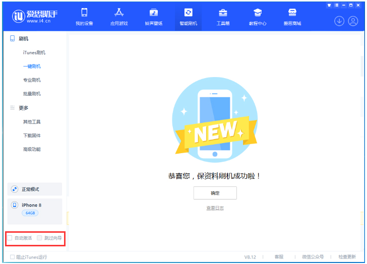 黔西南苹果手机维修分享iOS 17.0.2 正式版升级 