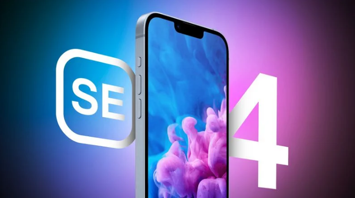 黔西南苹果手机维修分享12 月开始量产第四代 iPhone SE 