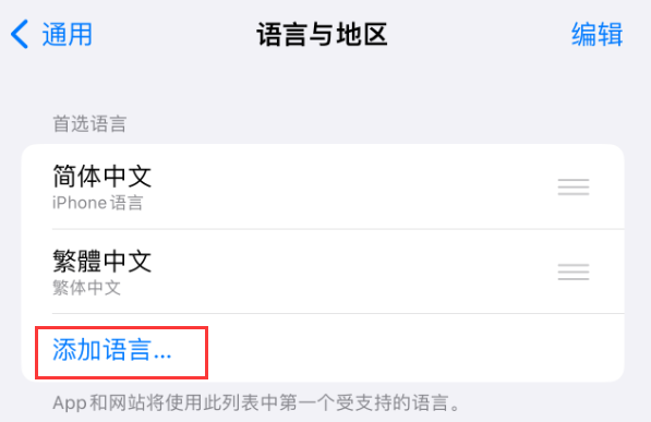 黔西南苹果手机维修分享在 iPhone 上使用 Safari 浏览器翻译网页 