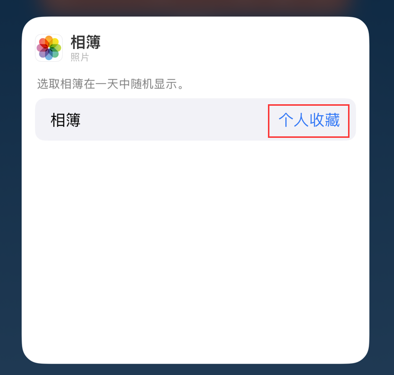 黔西南苹果手机维修分享iOS 17 小技巧 