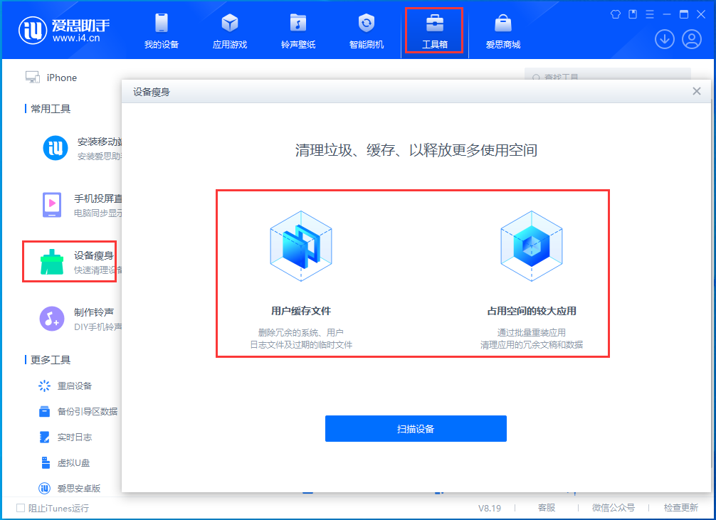 黔西南苹果手机维修分享关于iPhone存储空间的一些疑问 