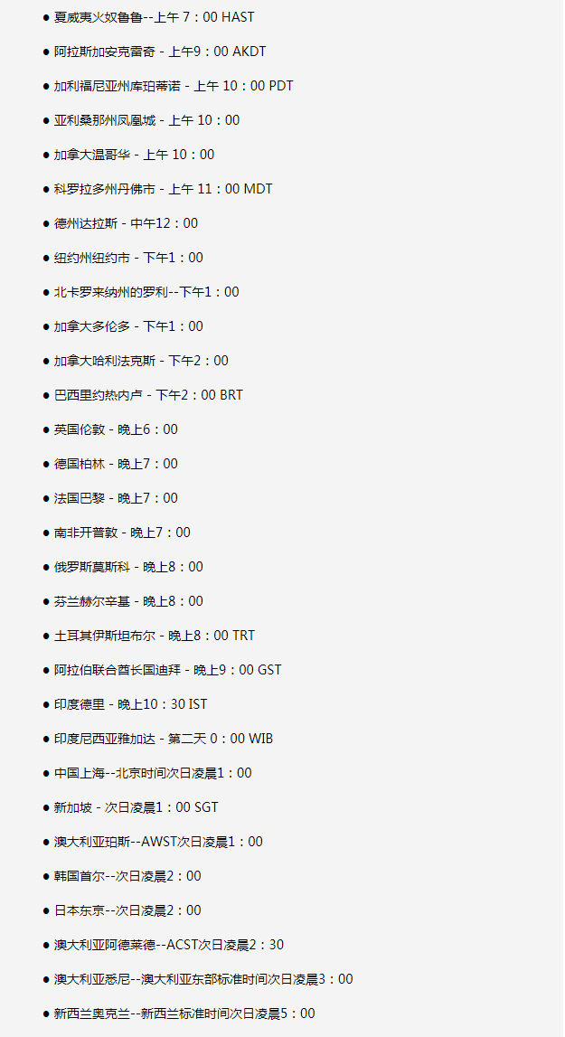黔西南苹果手机维修分享如何在线观看苹果的iPhone 13发布会 