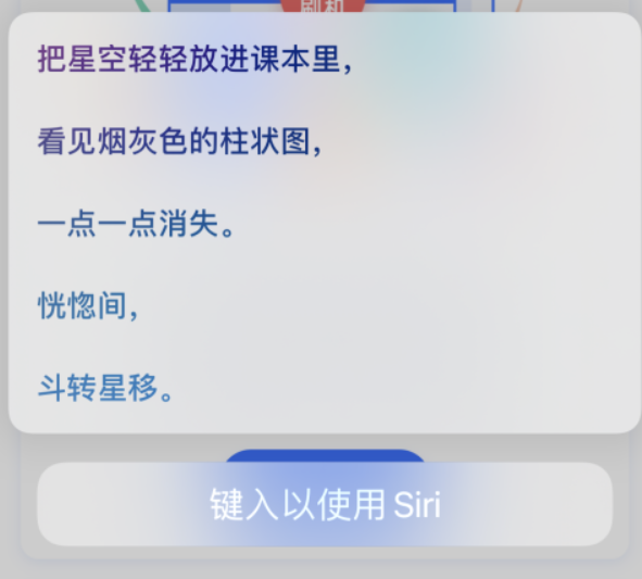 黔西南苹果手机维修分享iPhone 新技巧 