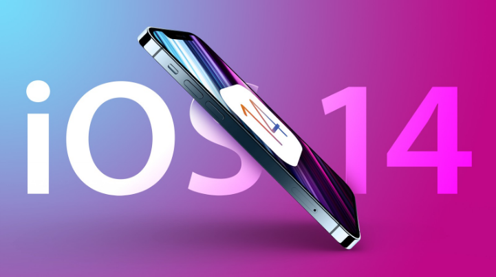 黔西南苹果手机维修分享iOS 15很快就到，苹果还有必要发iOS 14.8吗 