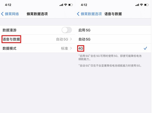 黔西南苹果手机维修分享iPhone使用5G更耗电吗 