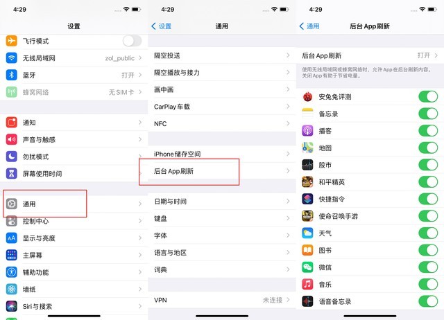 黔西南苹果手机维修分享苹果 iPhone 12 的省电小技巧 