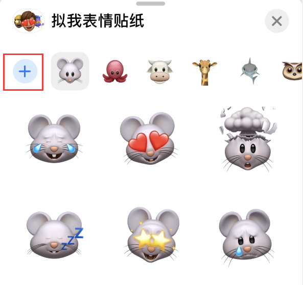 黔西南苹果手机维修分享iPhone 12 小技巧 