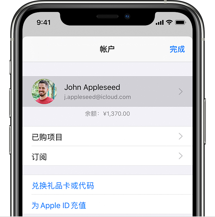黔西南苹果手机维修分享iPhone 12 如何隐藏 App Store 已购项目 