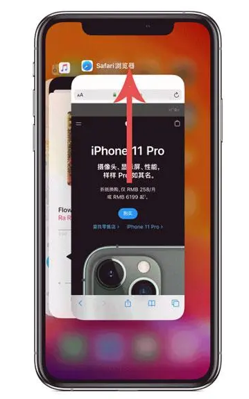 黔西南苹果手机维修分享iPhone 12关闭运行程序方法教程 