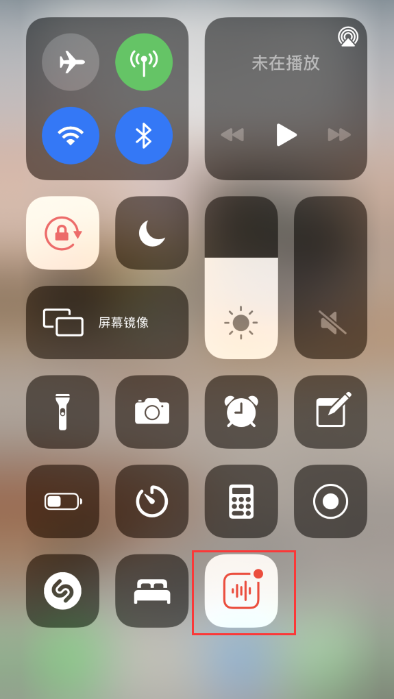 黔西南苹果手机维修分享iOS 14 隐藏功能 