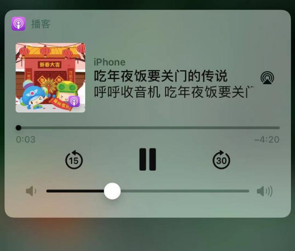 黔西南苹果手机维修分享让 Siri 陪你过春节 