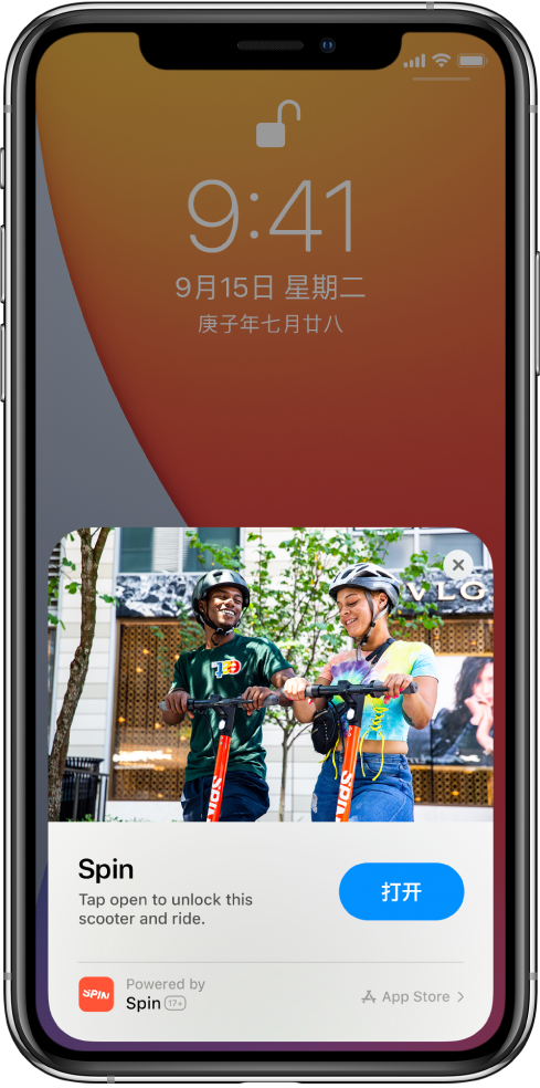 黔西南苹果手机维修分享升级 iOS 14 之后，如何在 iPhone 上使用“轻 App” 