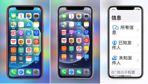 黔西南苹果手机维修分享iPhone12老人模式如何开启 