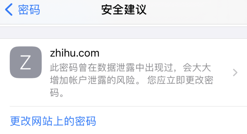 黔西南苹果手机维修分享iOS 14 小技巧 